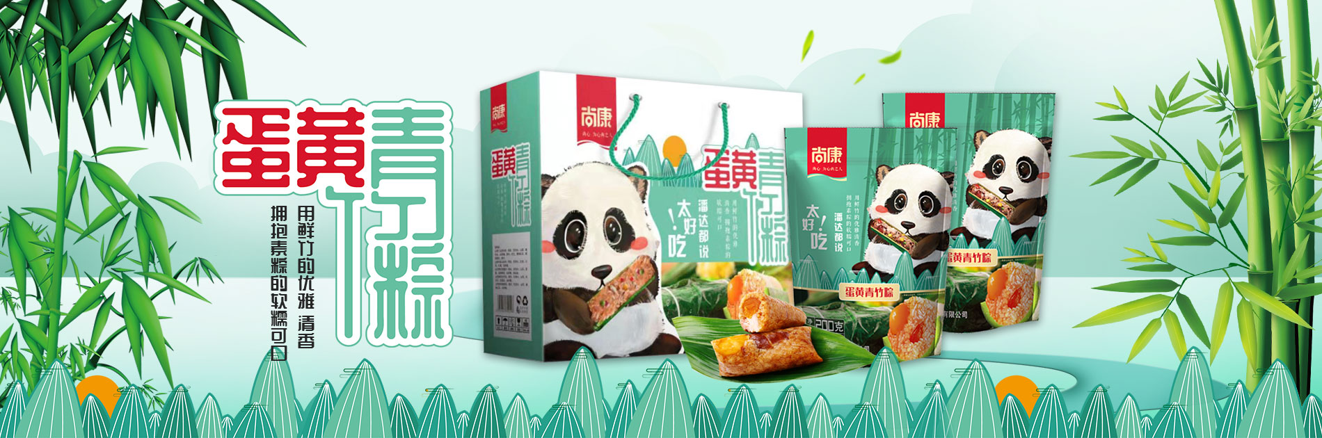 河南粽子批發(fā),河南粽子廠家